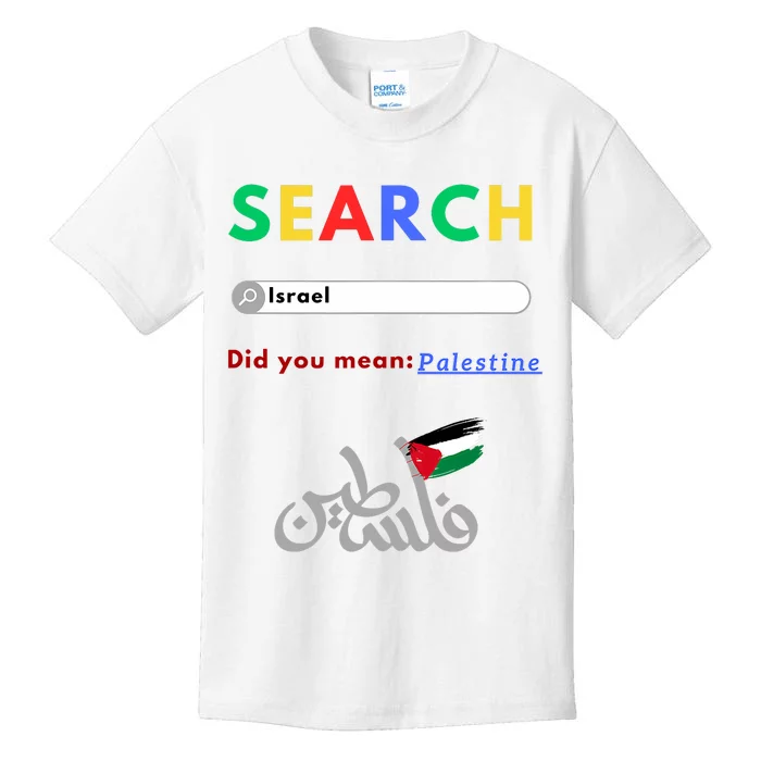 Free Palestine Did You Mean Palestine Kids T-Shirt