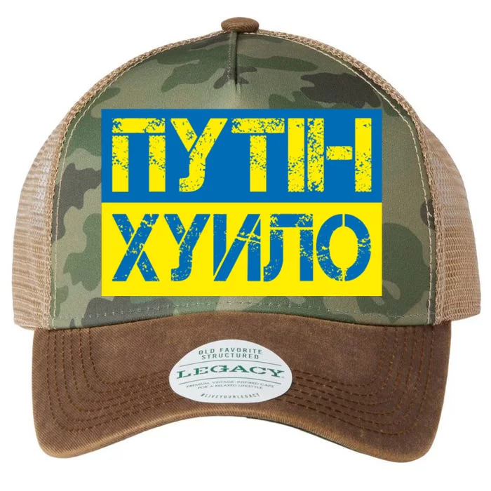 Funny Putin Dickhead Ukrainian Flag Stand With Ukraine Legacy Tie Dye Trucker Hat