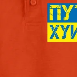 Funny Putin Dickhead Ukrainian Flag Stand With Ukraine Dry Zone Grid Performance Polo