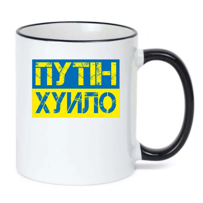 Funny Putin Dickhead Ukrainian Flag Stand With Ukraine Black Color Changing Mug