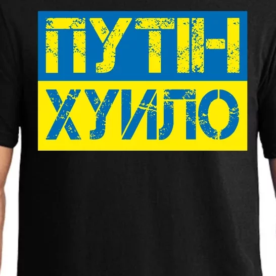 Funny Putin Dickhead Ukrainian Flag Stand With Ukraine Pajama Set