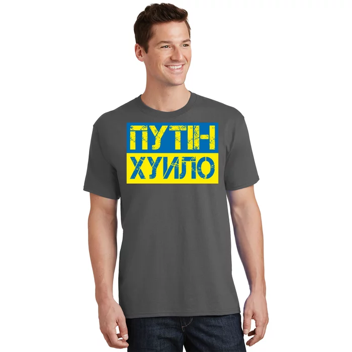 Funny Putin Dickhead Ukrainian Flag Stand With Ukraine T-Shirt