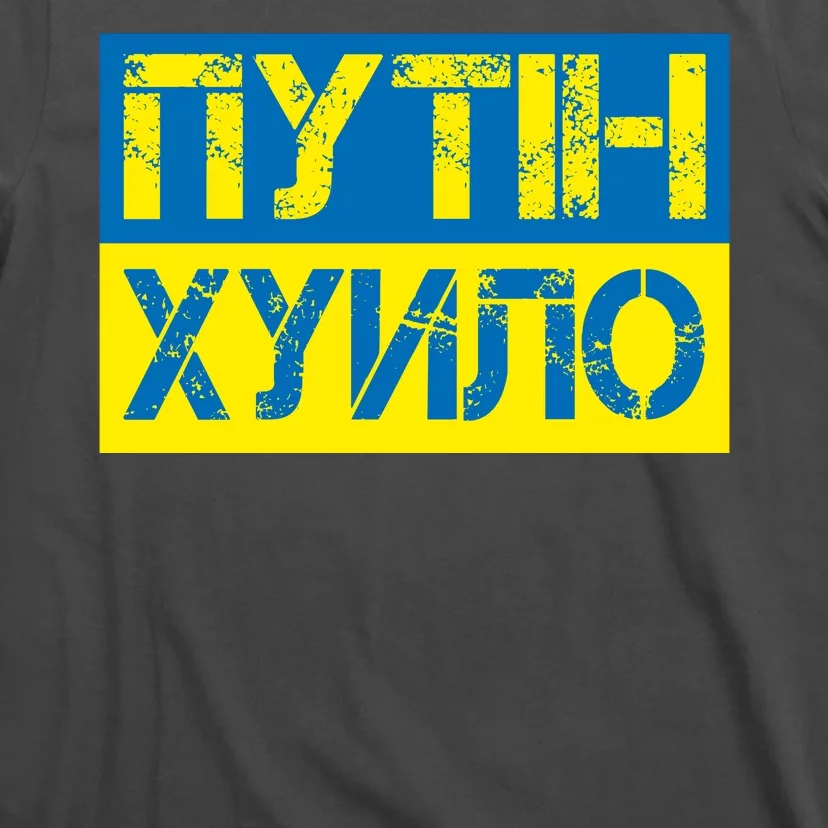 Funny Putin Dickhead Ukrainian Flag Stand With Ukraine T-Shirt