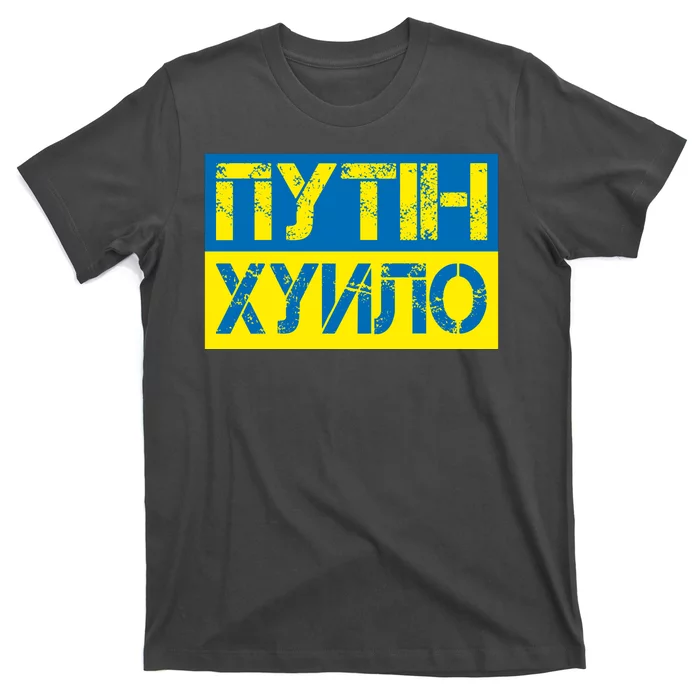 Funny Putin Dickhead Ukrainian Flag Stand With Ukraine T-Shirt