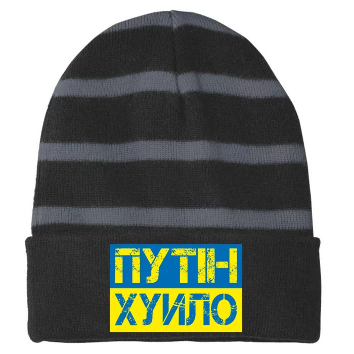 Funny Putin Dickhead Ukrainian Flag Stand With Ukraine Striped Beanie with Solid Band