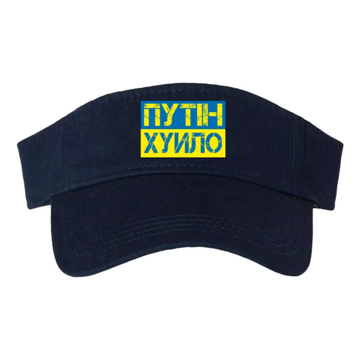 Funny Putin Dickhead Ukrainian Flag Stand With Ukraine Valucap Bio-Washed Visor