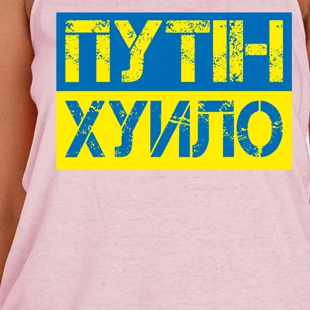 Funny Putin Dickhead Ukrainian Flag Stand With Ukraine Women's Knotted Racerback Tank