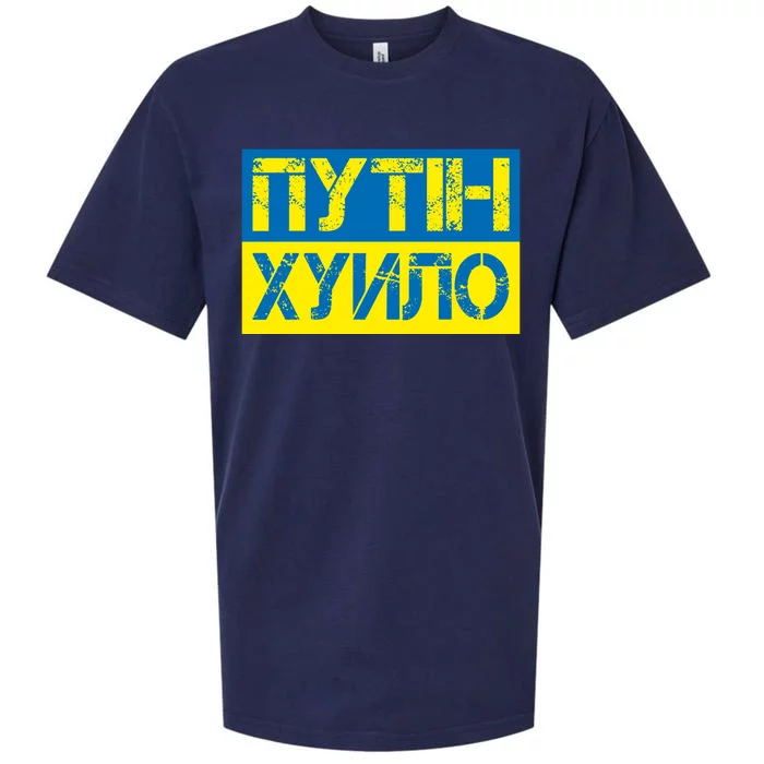 Funny Putin Dickhead Ukrainian Flag Stand With Ukraine Sueded Cloud Jersey T-Shirt