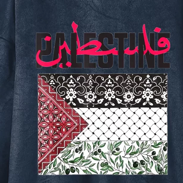 Free Palestine Free Gaza Flag Hooded Wearable Blanket