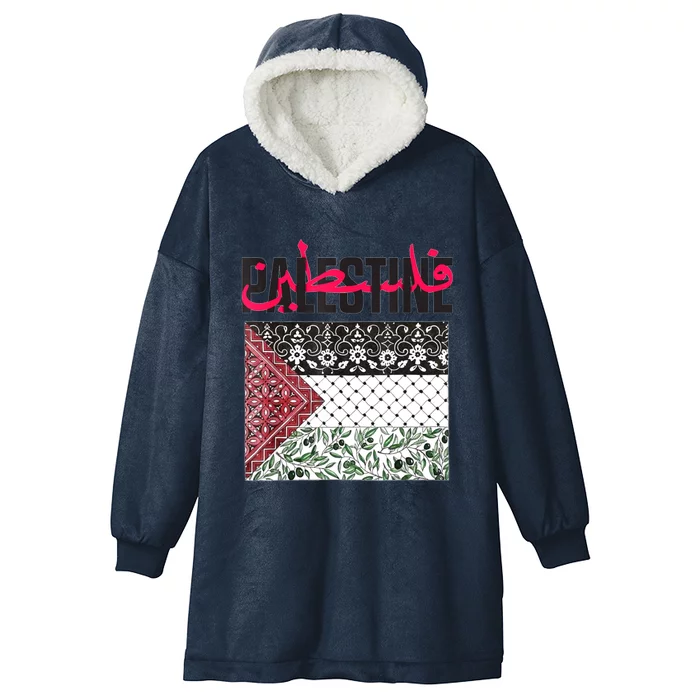 Free Palestine Free Gaza Flag Hooded Wearable Blanket