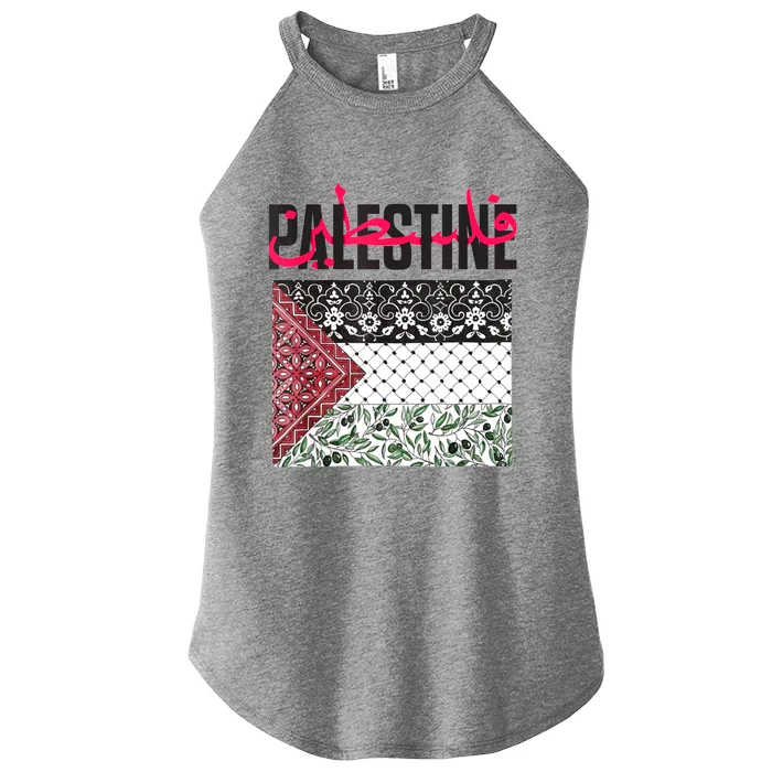 Free Palestine Free Gaza Flag Women’s Perfect Tri Rocker Tank