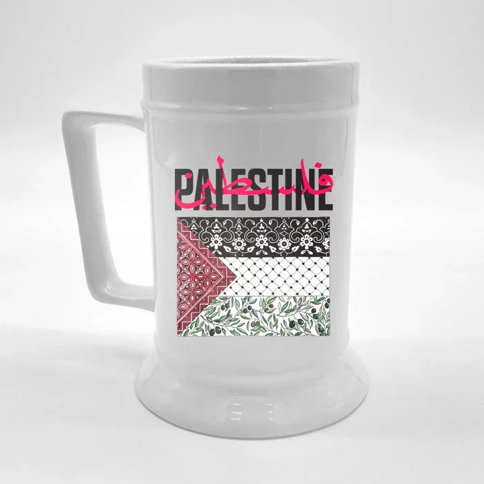 Free Palestine Free Gaza Flag Front & Back Beer Stein