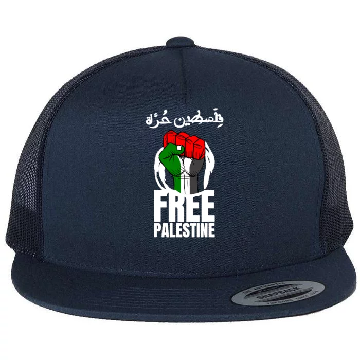 Free Palestine Funny Gift Flat Bill Trucker Hat