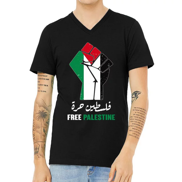 Free Palestine Free Gaza Palestinians Lives Matter V-Neck T-Shirt