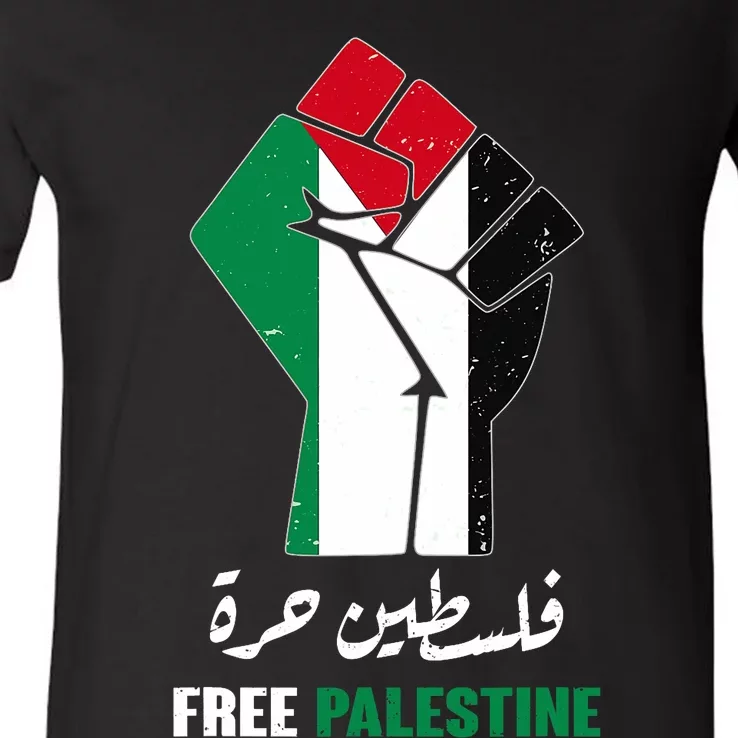 Free Palestine Free Gaza Palestinians Lives Matter V-Neck T-Shirt