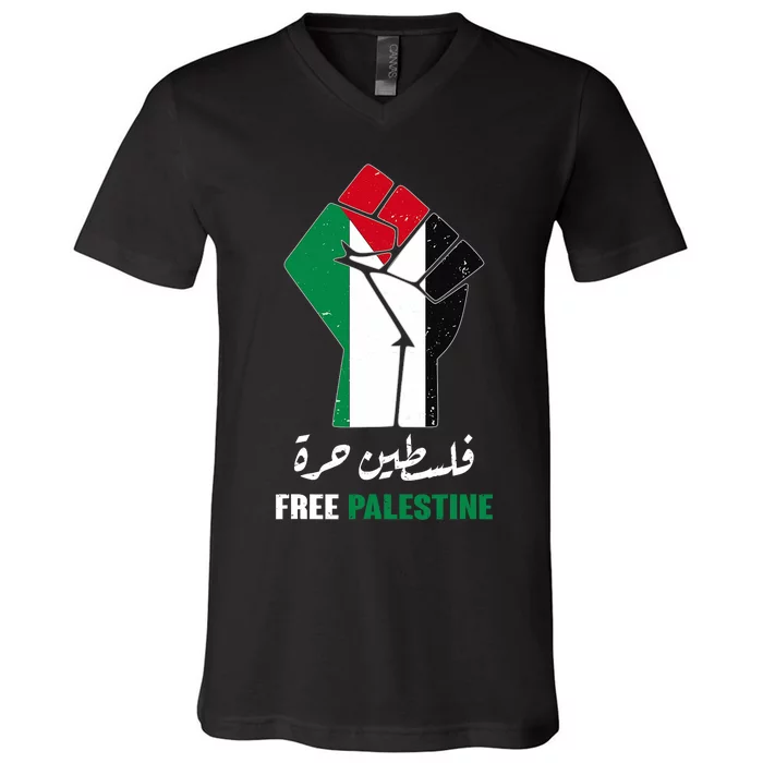 Free Palestine Free Gaza Palestinians Lives Matter V-Neck T-Shirt