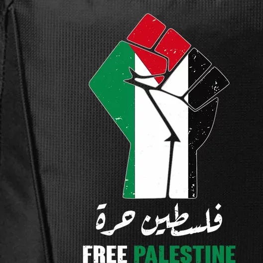 Free Palestine Free Gaza Palestinians Lives Matter City Backpack