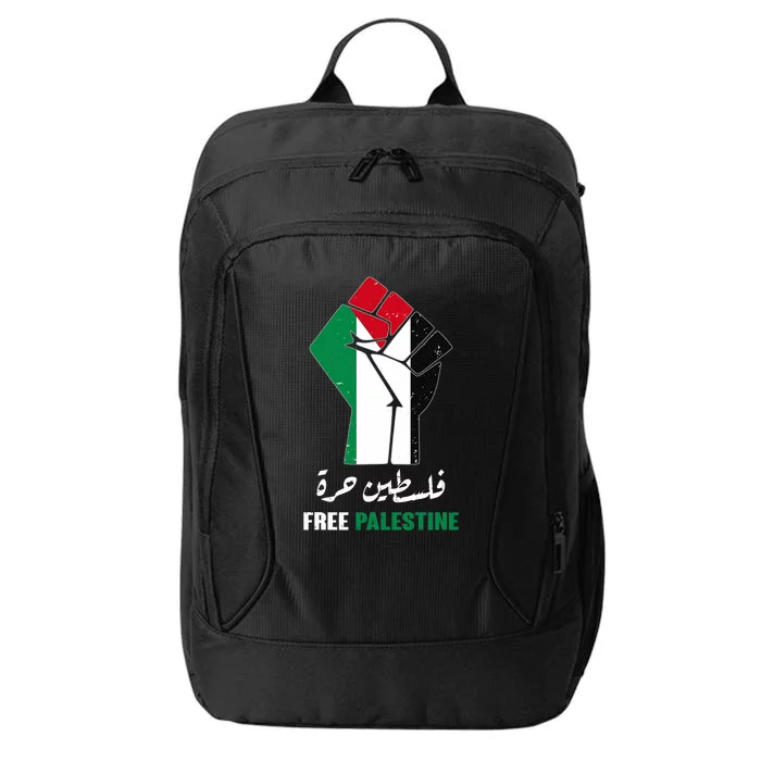 Free Palestine Free Gaza Palestinians Lives Matter City Backpack