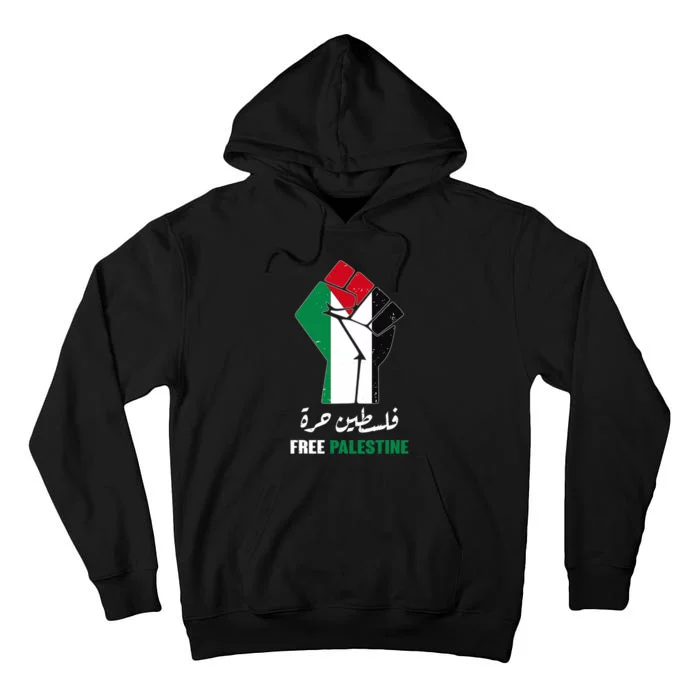 Free Palestine Free Gaza Palestinians Lives Matter Tall Hoodie