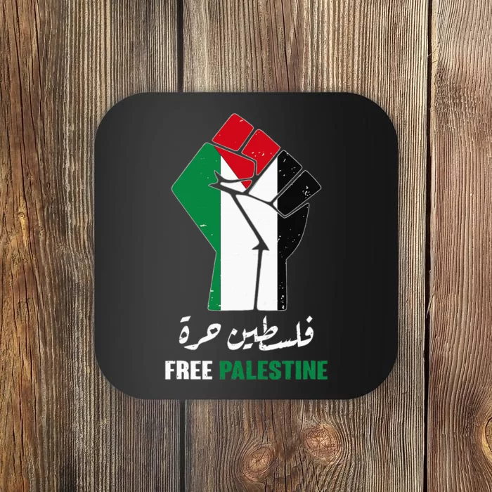 Free Palestine Free Gaza Palestinians lives matter Coaster