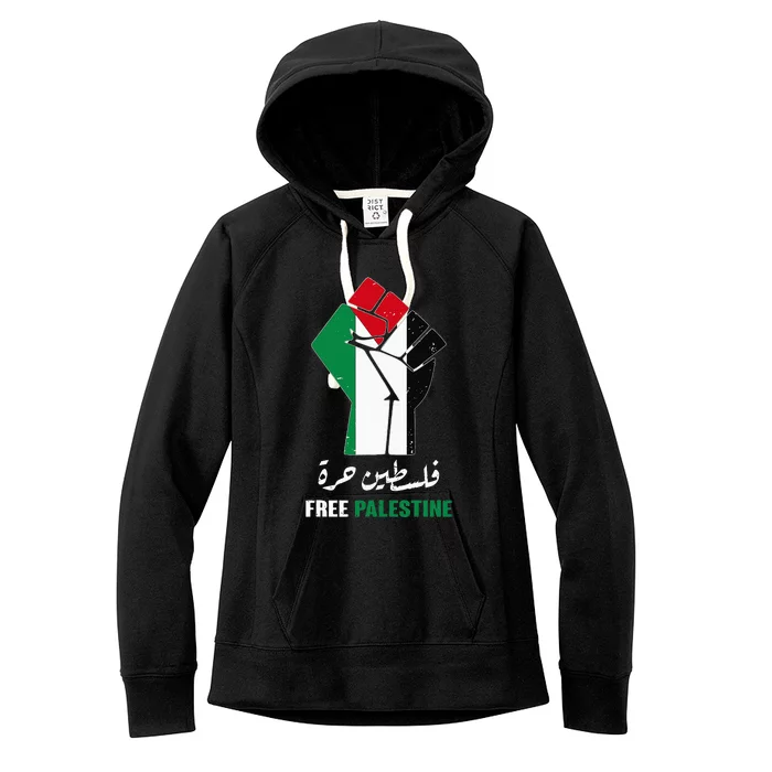 Free Palestine Free Gaza Palestinians lives matter Women's Fleece Hoodie