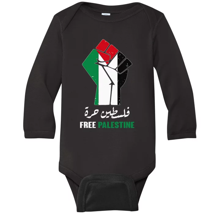 Free Palestine Free Gaza Palestinians lives matter Baby Long Sleeve Bodysuit