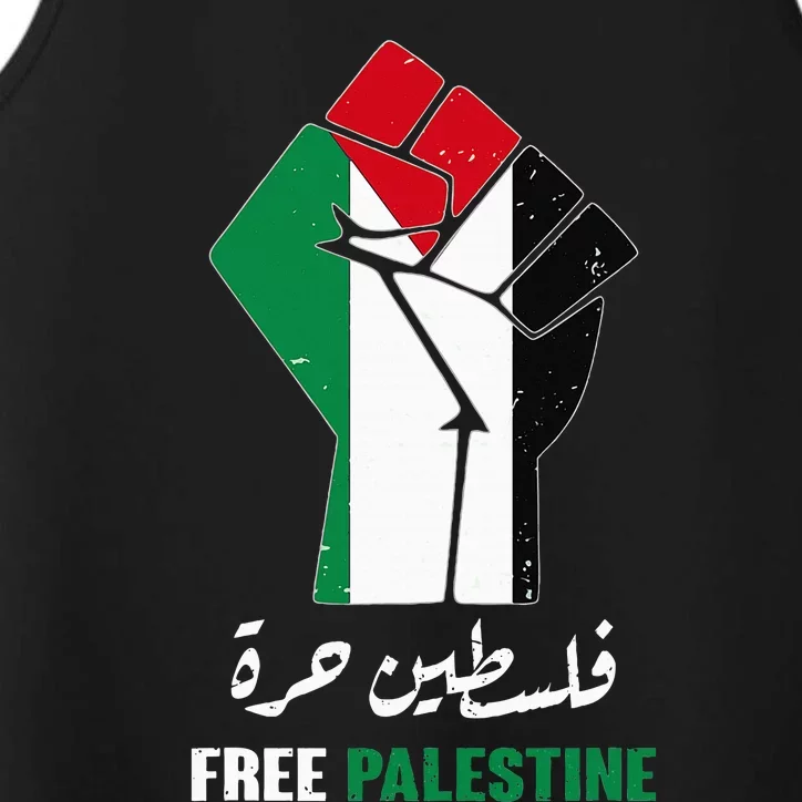 Free Palestine Free Gaza Palestinians lives matter Performance Tank