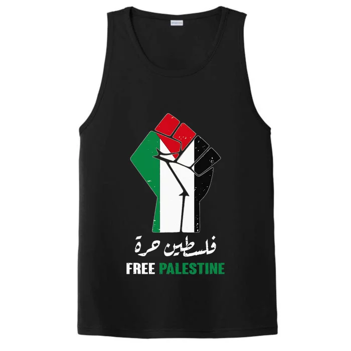 Free Palestine Free Gaza Palestinians lives matter Performance Tank