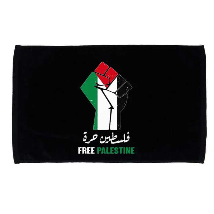 Free Palestine Free Gaza Palestinians lives matter Microfiber Hand Towel