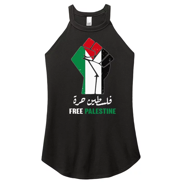 Free Palestine Free Gaza Palestinians lives matter Women’s Perfect Tri Rocker Tank