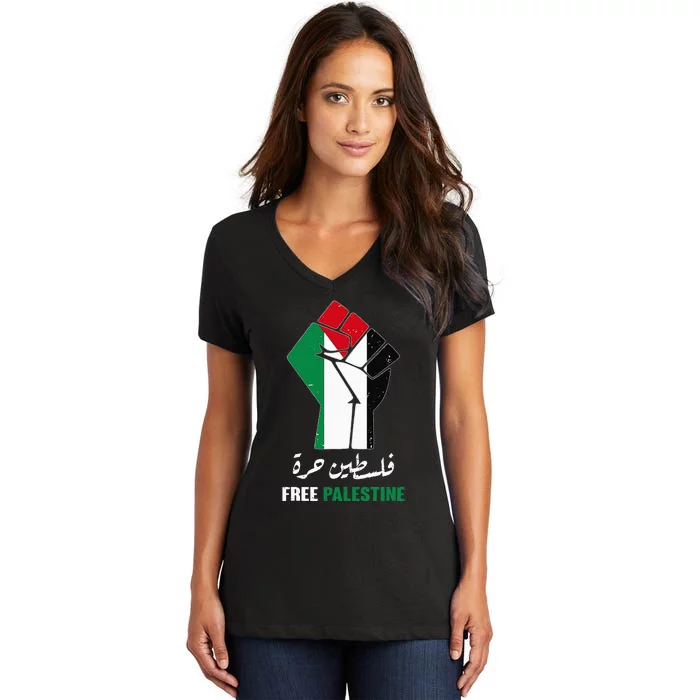 Free Palestine Free Gaza Palestinians lives matter Women's V-Neck T-Shirt