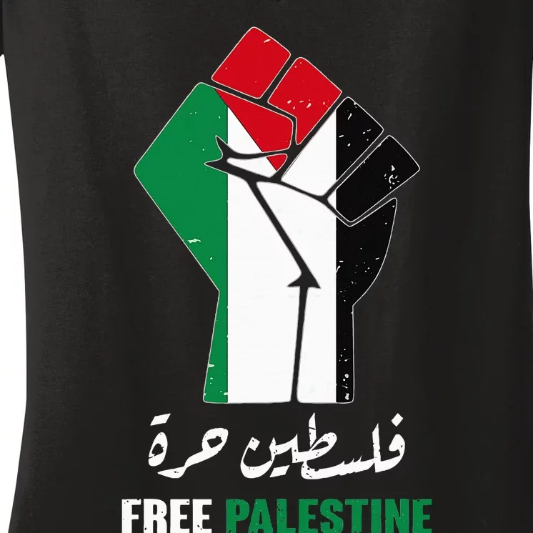 Free Palestine Free Gaza Palestinians lives matter Women's V-Neck T-Shirt