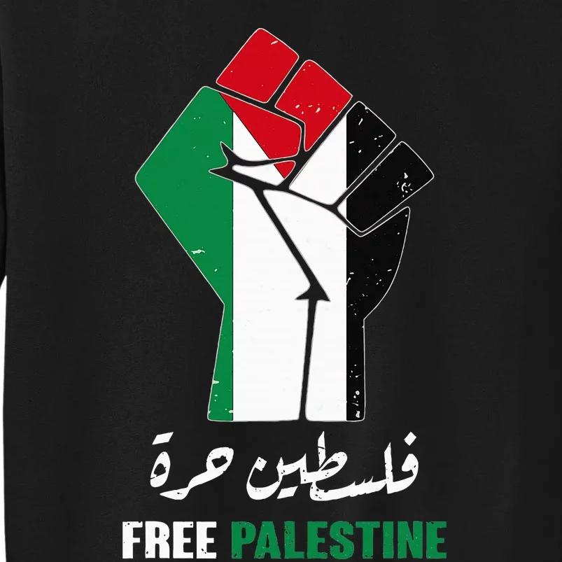 Free Palestine Free Gaza Palestinians Lives Matter Sweatshirt