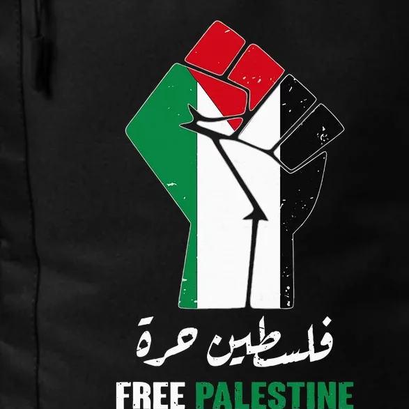 Free Palestine Free Gaza Palestinians Lives Matter Daily Commute Backpack