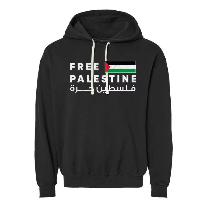 Free Palestine Flag Arabic Gift Free Gaza Gift Garment-Dyed Fleece Hoodie