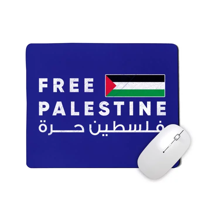 Free Palestine Flag Arabic Gift Free Gaza Gift Mousepad