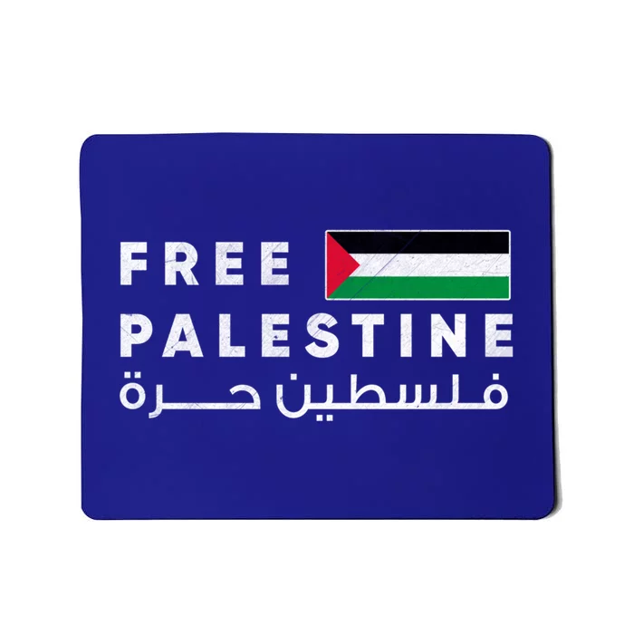 Free Palestine Flag Arabic Gift Free Gaza Gift Mousepad