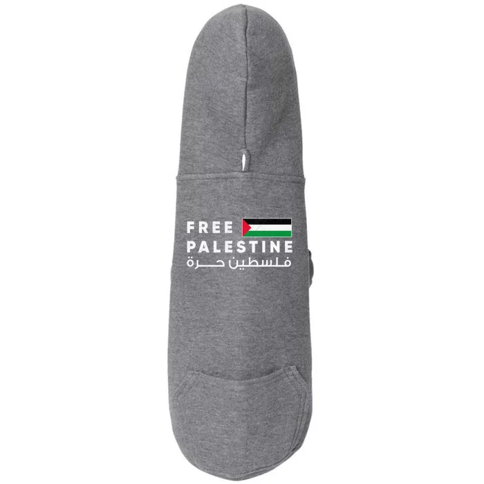 Free Palestine Flag Arabic Gift Free Gaza Gift Doggie 3-End Fleece Hoodie