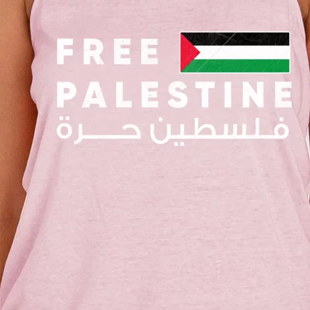 Free Palestine Flag Arabic Gift Free Gaza Gift Women's Knotted Racerback Tank