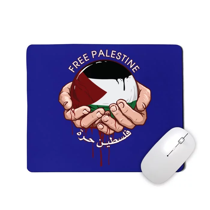 Free Palestine Flag I Love Palestine Gaza Palestinian Flag Gift Mousepad