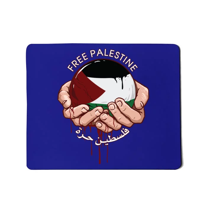 Free Palestine Flag I Love Palestine Gaza Palestinian Flag Gift Mousepad