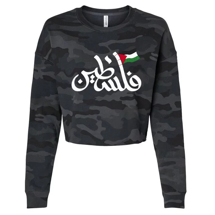 Free Palestine Flag Arabic Support Gaza Palestinian Human Cropped Pullover Crew