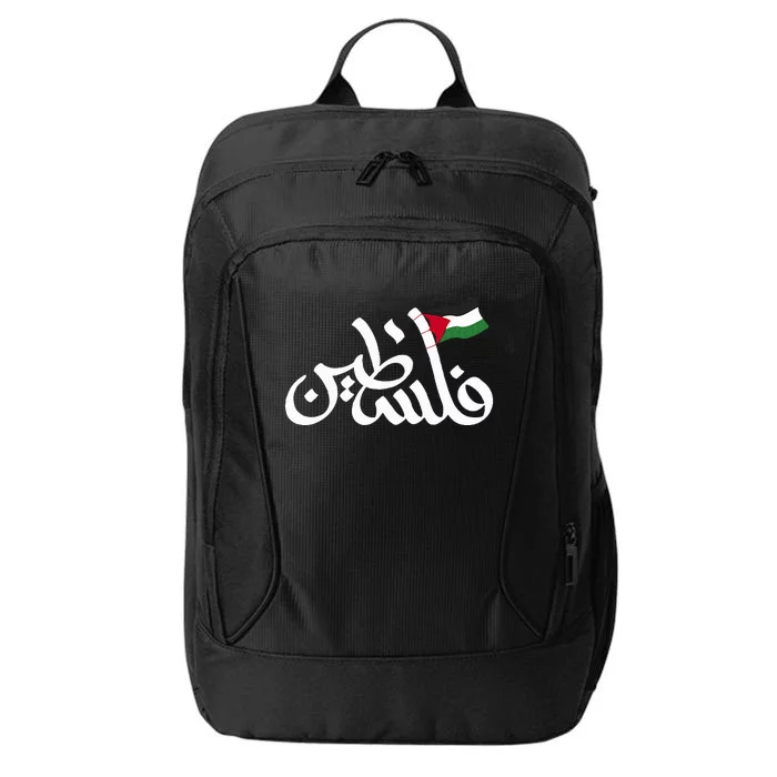 Free Palestine Flag Arabic Support Gaza Palestinian Human City Backpack