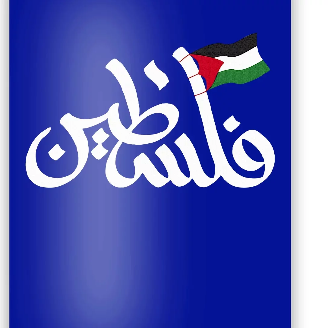 Free Palestine Flag Arabic Support Gaza Palestinian Human Poster