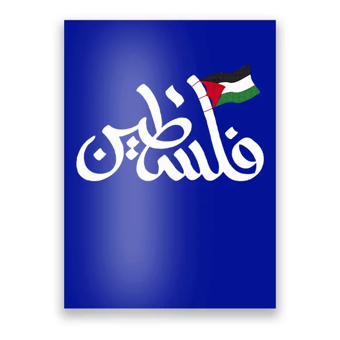 Free Palestine Flag Arabic Support Gaza Palestinian Human Poster