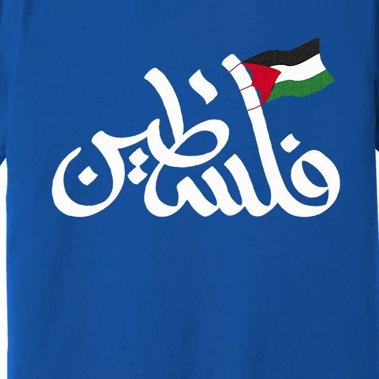 Free Palestine Flag Arabic Support Gaza Palestinian Human Premium T-Shirt