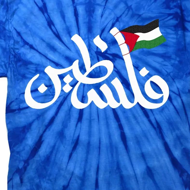 Free Palestine Flag Arabic Support Gaza Palestinian Human Tie-Dye T-Shirt