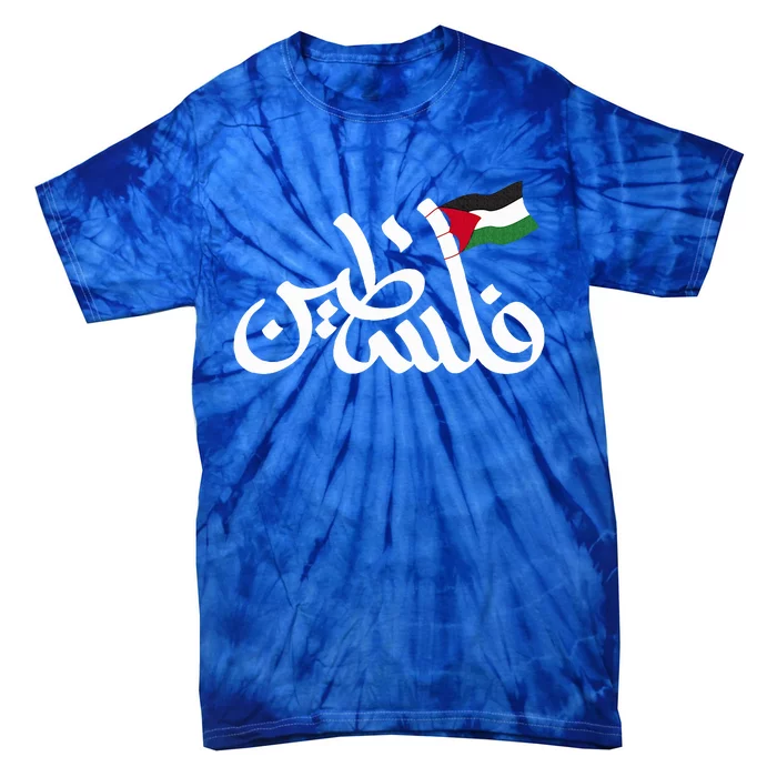 Free Palestine Flag Arabic Support Gaza Palestinian Human Tie-Dye T-Shirt