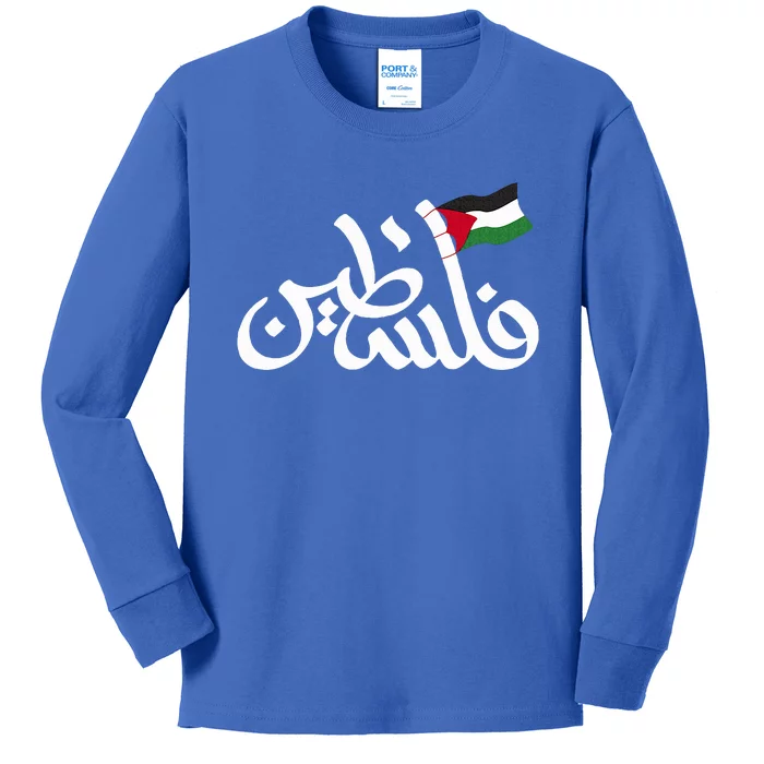 Free Palestine Flag Arabic Support Gaza Palestinian Human Kids Long Sleeve Shirt