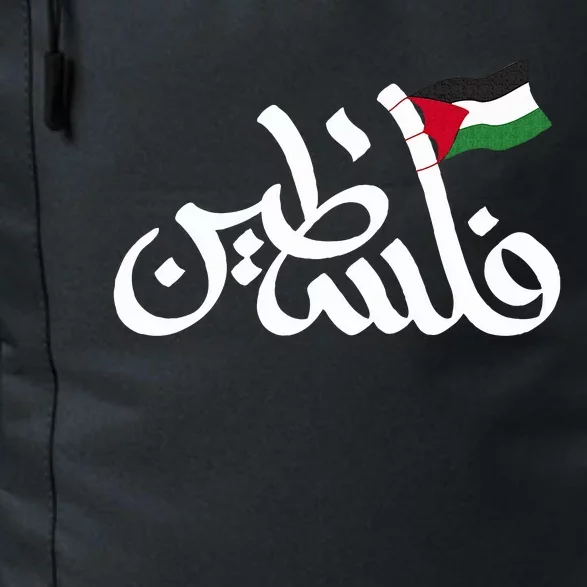 Free Palestine Flag Arabic Support Gaza Palestinian Human Daily Commute Backpack